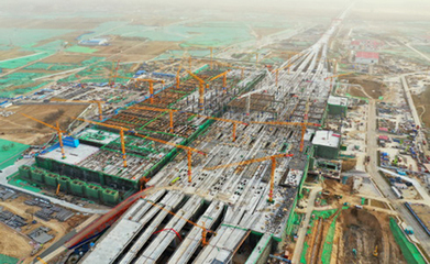 國家發(fā)改委下達首批中央預算內投資24.5億支持雄安建設