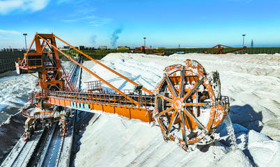 青海 以‘四地’建設為牽引，打造高質量發展引擎