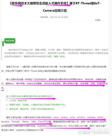 重磅盤點(diǎn) 操作系統(tǒng)、國(guó)產(chǎn)軟件、集成電路與網(wǎng)絡(luò)信息安全開發(fā)全景解析