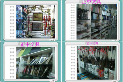 恩施州正中文化用品技術(shù)咨詢服務(wù) 專業(yè)支持與文化傳承的堅實后盾
